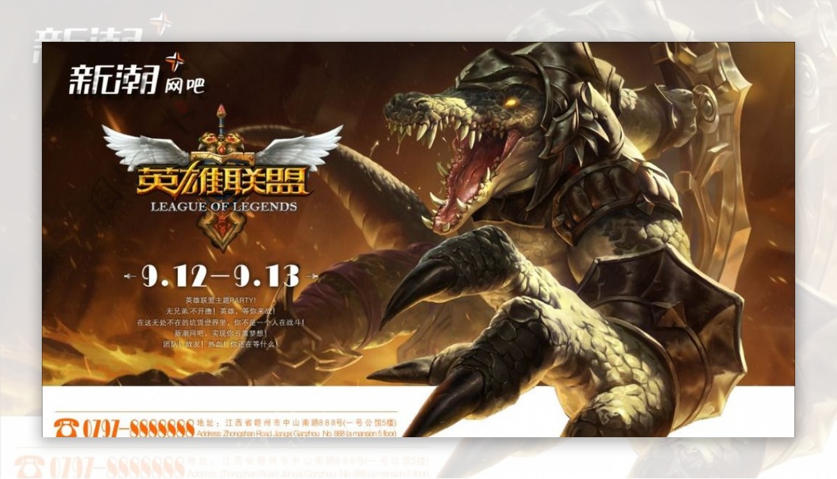 JackeyLove伤病困扰职业生涯，英雄联盟电竞选手面临严峻挑战